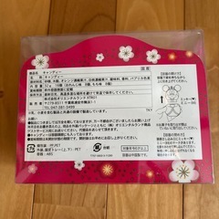 ディズニーグッズ
の画像