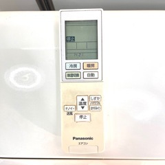 【6畳用】Panasonicエアコン 2.2kw 2017年製　247 の画像