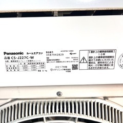 【6畳用】Panasonicエアコン 2.2kw 2017年製　247 の画像