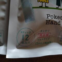 アルコール ハンドジェルの画像