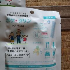 アルコール ハンドジェルの画像
