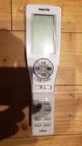 エアコン Fujitsu