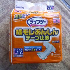 ユニ・チャーム　ライフリー 横モレあんしん　テープ止め