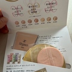 いろいろなお試し版セットの画像