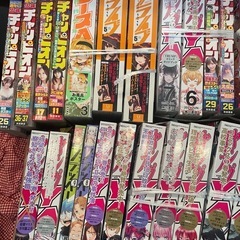 少年チャンピオン/ヤングエース/フラッパーなど全61冊まとめて の画像