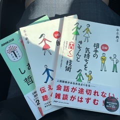本3冊　2ページ目に背表紙写真撮っています。