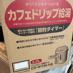 象印　電気ポット3L 未使用新品の画像