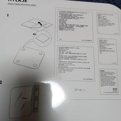 IKEA貼る鏡🪞ブラックの画像