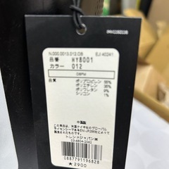 ★流失品★NIKE ナイキ　水筒　の画像