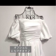 【美品】✴︎流行✴︎ホワイトオフショルダードレス ウェディングドレス　白の画像