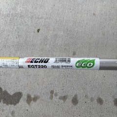 ECHO草刈機　ガソリン混合油の画像
