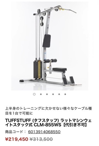 【N】マルチスミスマシン ラッドプル　ダンベル ジムセット N】マルチスミスマシン ラッドプル ダンベル ジムセット 楽天市場