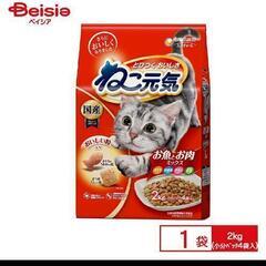 ねこ元気 2kg お魚とお肉ミックス