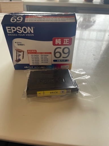 純正EPSONプリンターインク5本