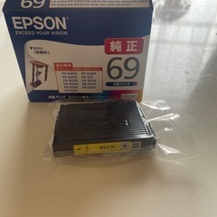 純正EPSONプリンターインク5本
