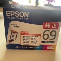 純正EPSONプリンターインク5本の画像