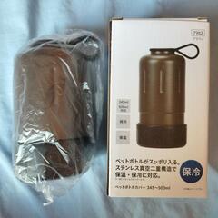 新品未使用カインズ2個セット　ペットボトルカバー　345～500ml用の画像