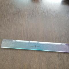 【あげます】定規15センチ