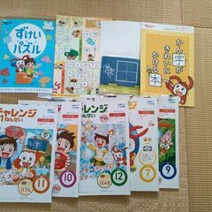 チャレンジ1年生ワークブック