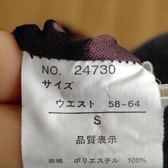 スカートの画像