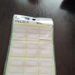 【あげます】ラミネートインデックス赤