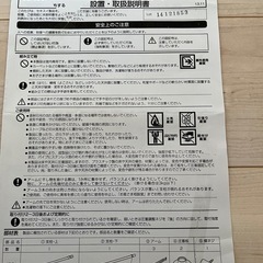 夏休み特価！！⭐︎美品☆室内物干し 調整可能アーム ホワイトの画像