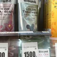 ブローネ カラートリートメント オリーブアッシュ