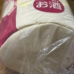 キリン　氷結抱きまくらの画像