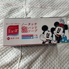 自動ディスペンサーミッキーの画像