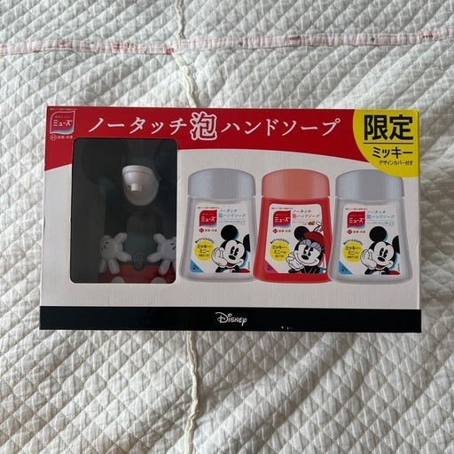 自動ディスペンサーミッキー