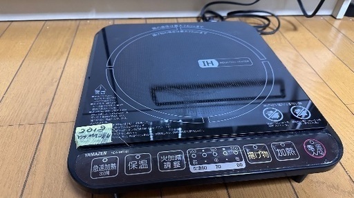 IHコンロ クッキングヒーター番号 7  YAMAZEN 2018年製