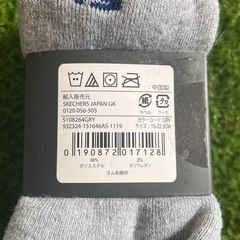 【新品未使用】靴下　ソックス6足　男の子21〜23cm　の画像