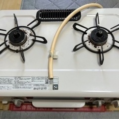都市ガス用コンロ　中古