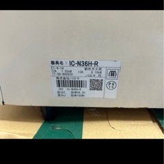 都市ガス用コンロ　中古の画像