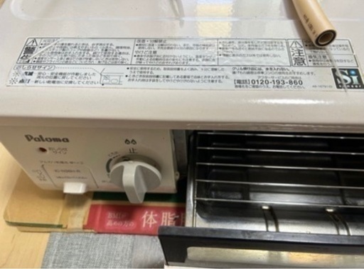 都市ガス用コンロ　中古