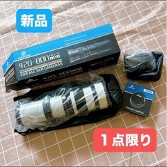新品⭐️420-800mm T2-EOS マニュアルフォーカスズームレンズ 望遠レンズ