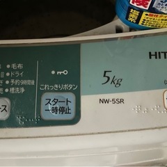 【受け渡し予定者決定】【取りに来られる方限定】日立全自動洗濯機の画像