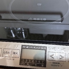 🟤IHコンロ クッキングヒーター番号11 Panasonic 2021年製 【新古品・展示品】大阪府内配達無料  保管場所での引き取りは値引きしますの画像