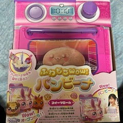 ふわもちwow!パンビーナ