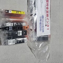 キャノンプリンター用インク