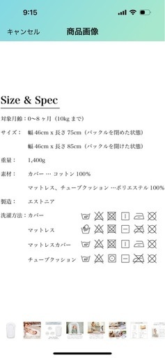 ほぼ未使用品　ドッカトット　deluxe+ 白　ベビーベッド