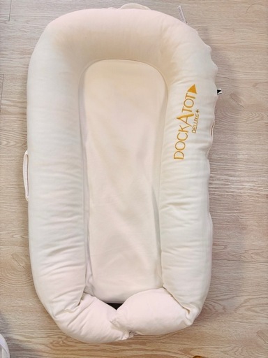 ほぼ未使用品　ドッカトット　deluxe+ 白　ベビーベッド