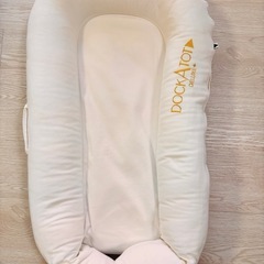 ほぼ未使用品　ドッカトット　deluxe+ 白　ベビーベッド