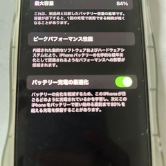 処分価格 iPhone12 mini  黒　64GBの画像