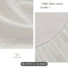【新品】ゴム付きベッドカバー　120*200*30の画像
