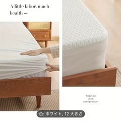 【新品】ゴム付きベッドカバー　120*200*30の画像