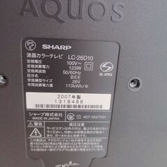 問題なく使用可能◆SHARP シャープ AQUOS 20型 レッド(B-CASカード付)の画像