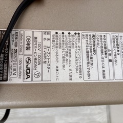 【あげます】象印　オーブントースターの画像