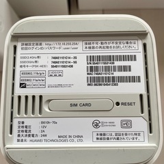 softbank Air Wi-Fiルーター　3台セットの画像
