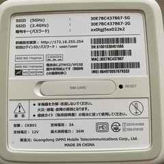 softbank Air Wi-Fiルーター　3台セットの画像